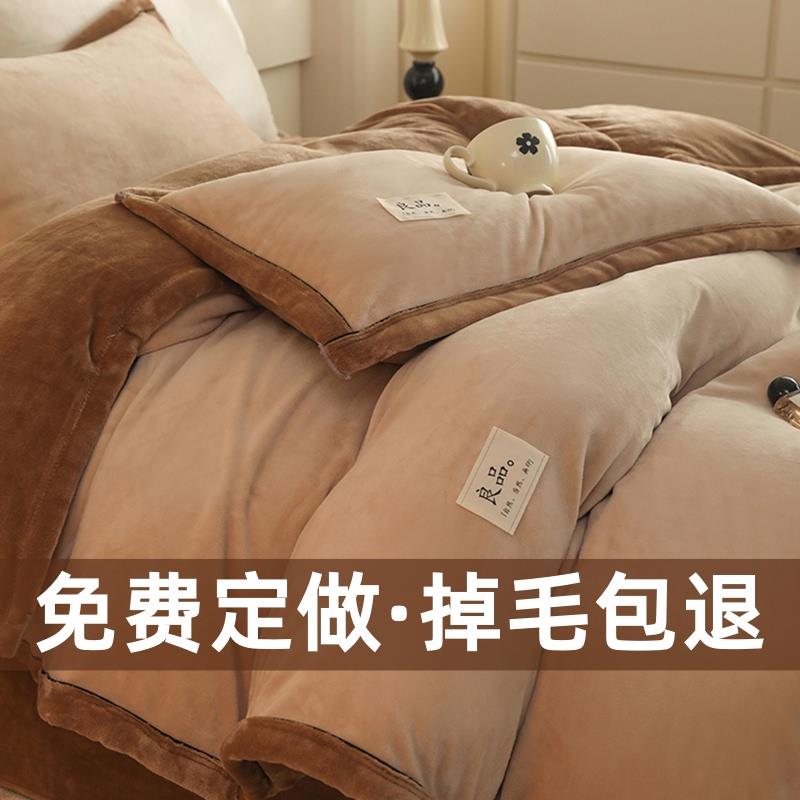 牛奶绒被套单件加绒160x210加厚180x220定制法兰绒珊瑚绒被罩单件