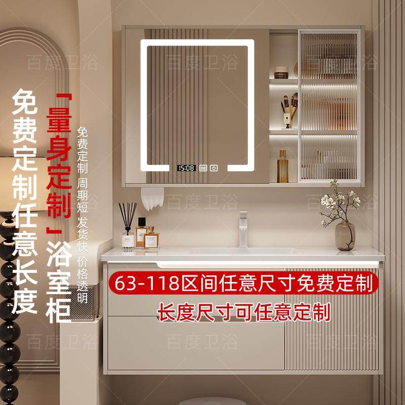 实木现代简约浴室柜洗脸盆柜组合非标定制岩板一体盆洗手池63~118