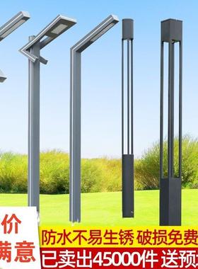 庭院灯3/3.5/4米LED路灯户外防水铝挤型材料景观灯社区公园道路7
