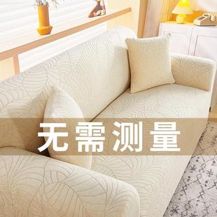 通用贵妃组合沙发垫沙发盖巾防猫抓 沙发套罩防水弹力卍能全包四季