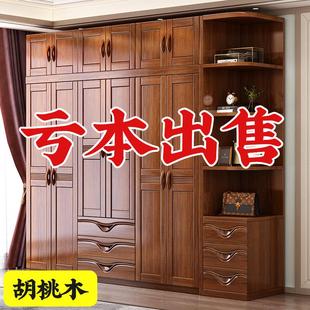 胡桃木实木衣柜家用卧室全实木小户型现代简约原木收纳储物大衣橱