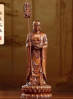 紫铜地藏王菩萨像供奉家用九华山大愿地藏菩萨佛像站像小佛像摆件