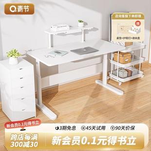 青节儿童学习桌学生书桌家用写字桌可升降大白桌青年贝肯特桌实木