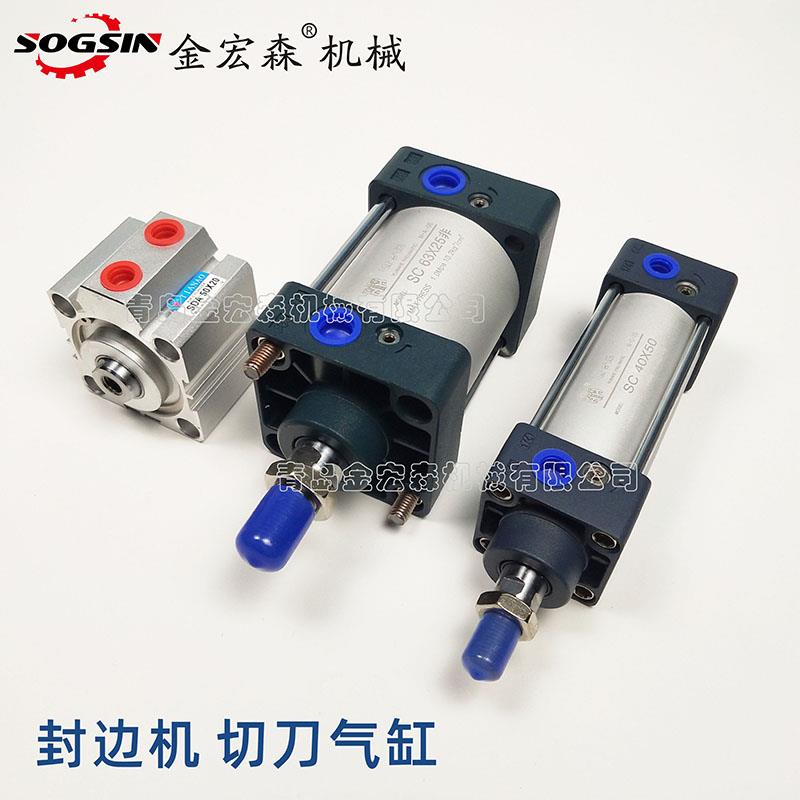 封边机切带气缸封边条专用剪带切刀气缸 手动全自动封边机配件