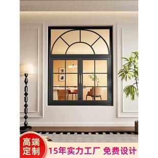 法式铁艺钢窗老式复古玻璃窗室内隔断拱形窗采光装饰平开窗户定制