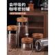 食品级咖啡豆储罐玻璃密封罐咖啡专用储罐空瓶茶叶陈皮储罐