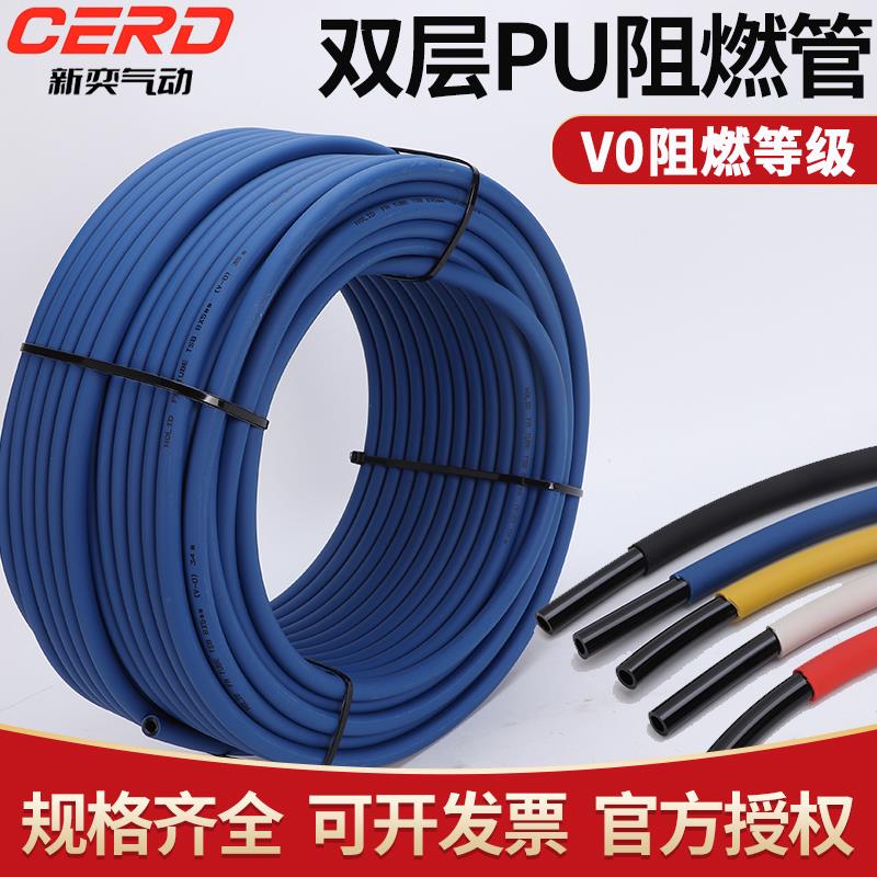 PU双层阻燃管高温防烫气管焊接气管6/8/10MM气动防火花飞溅软管