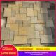 天然进口秋黄莱姆石室内庭院地砖石材民宿别墅院子花园铺地文化石