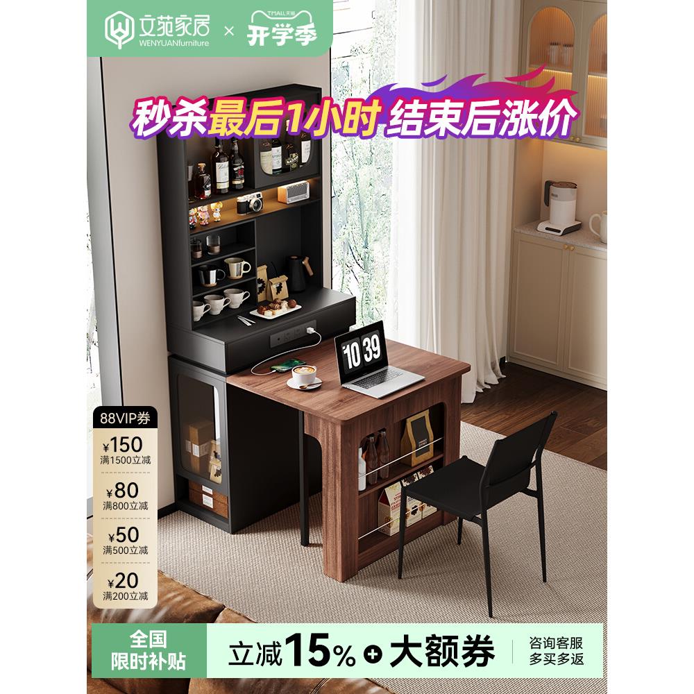 岛台餐桌一体可伸缩家用小户型可折叠厨房移动导台带插座吧台高柜