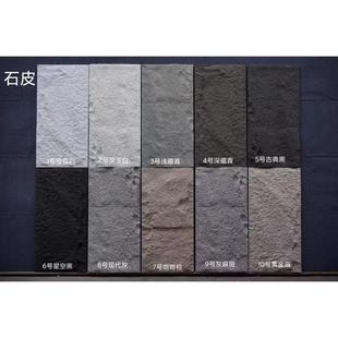 PU石皮轻质文化石仿真蘑菇石轻陶石毛石背景墙室内外墙新型装饰板