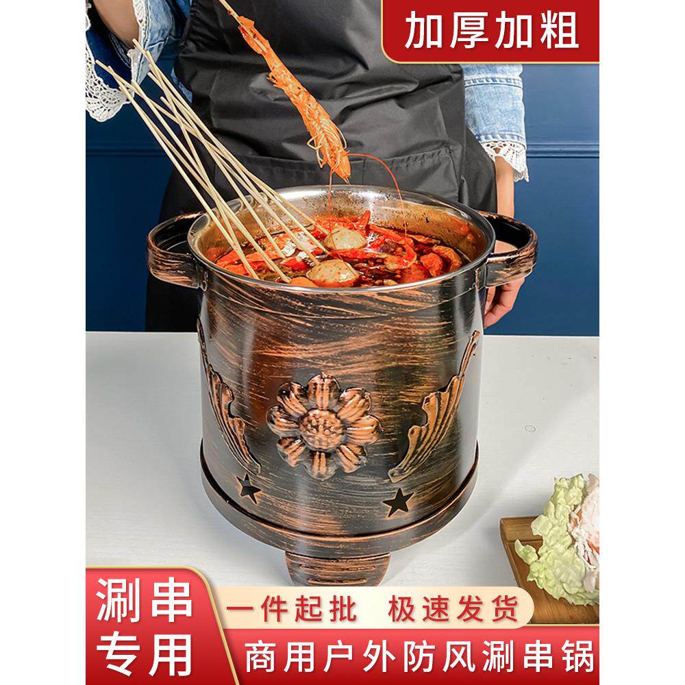 毛肚锅商用涮串锅大号带盖不锈钢涮肚锅家用火锅麻辣烫专用酒精炉