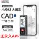 深达威迷你雷射测距仪电子尺高精度知户型量房CAD红外线 线测量距