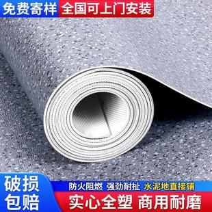PVC地板革办公室商用加厚耐磨防水塑胶地胶垫水泥地直接铺地板贴