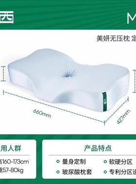 7C七西美妍无压枕头护颈椎助睡眠记忆棉枕芯玻尿酸枕套保湿护肤