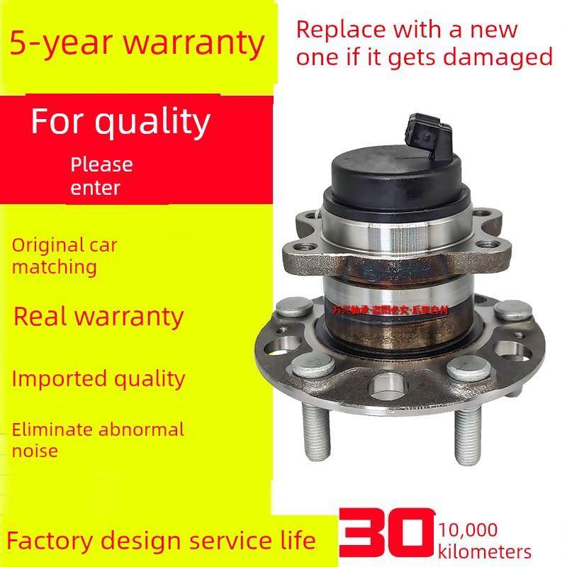 适用北汽新能源EU5R500前轮轴承后轮轴承轮毂转向轴头