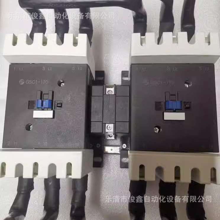 原装天水二一三联锁接触器GSN1-115 带机械互锁220V 380V