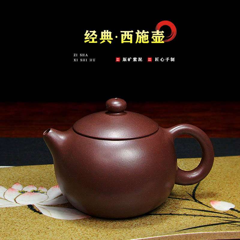 产地直销宜兴紫砂壶泡茶壶名家纯手工中式茶具原矿紫泥大西施壶