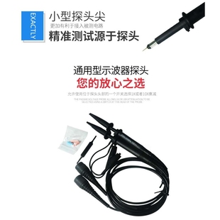 IVYTECH艾維泰科100M 300MHZ示波器探頭IP100 200衰減比10 200M