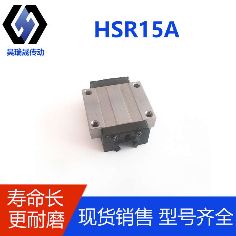 THK直线导轨滑块NR25XLR 30LR 35LR 45LR
