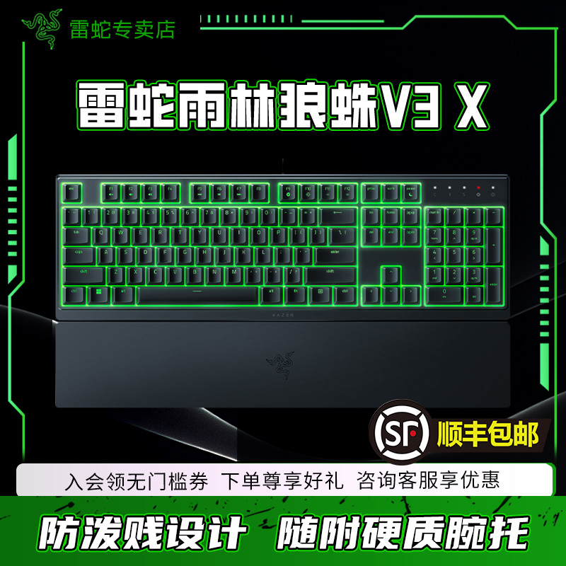 安静轻柔薄膜按键 单区RGB幻彩 防泼溅设计