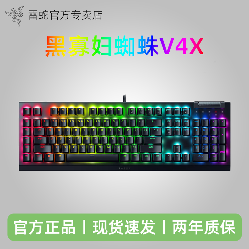 RGB幻彩灯效，6个专用宏按键