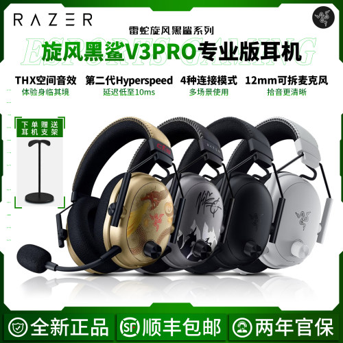 混合式主动降噪 THX空间音效 4种模式连接