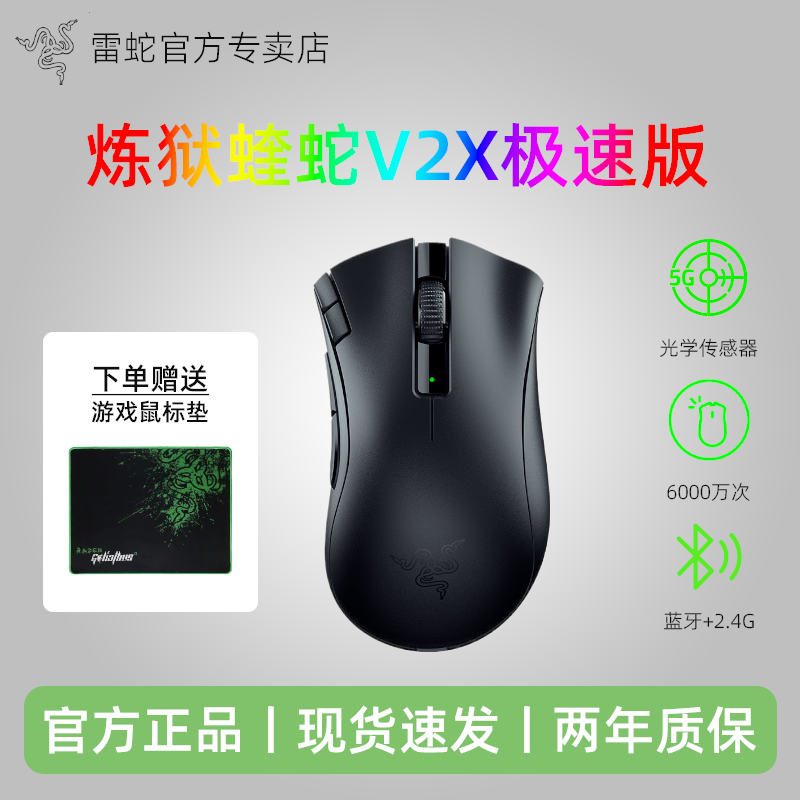 人体工程学 5G光学传感器