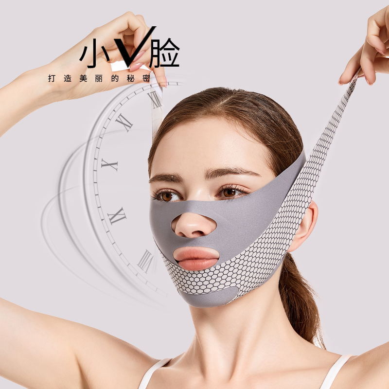 塑脸面罩V脸提升带 轻薄透气一片式弹力矫正带 术后睡眠头套绷带