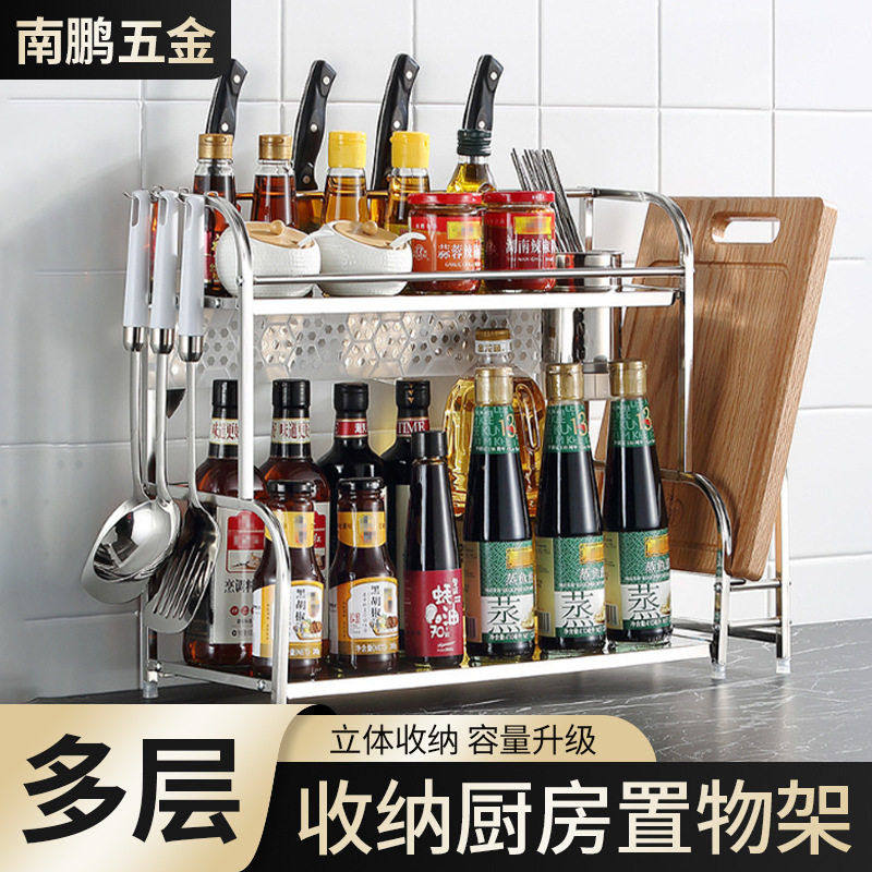 厂家大容量不锈钢台式厨房架架子置物架调料架多层厨具收纳架