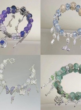 2025新款冰透感紫蝴蝶流苏高颜值仙女风手工串珠小众设计手链