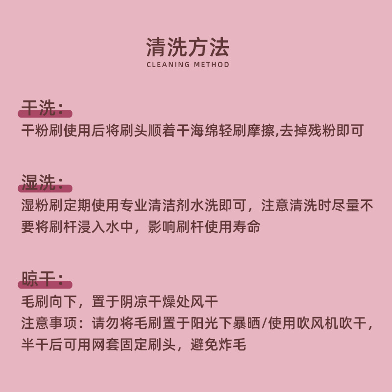 查名一猫马克笔化妆刷3支套刷打底修容腮红眼影晕染美妆斜切面刷