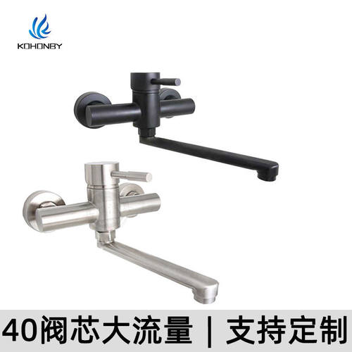 不锈钢入墙式厨房冷热水龙头把壁式菜盆水槽水龙头可旋转SK8201