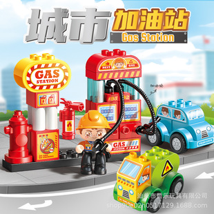 费乐2025新款儿童积木小汽车拼装益智启蒙套装男孩礼物学龄前