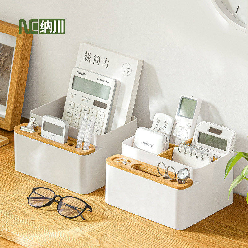 桌面收纳盒家用化妆品茶几储物小杂物多功能客厅置物架文具杂物盒