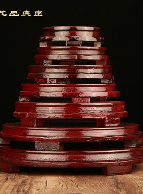 新款实木圆形底座花瓶木质工艺品摆件佛像天然奇石装饰鱼缸