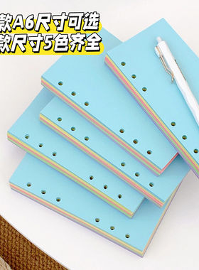A6彩色空白内页内芯 A6perslim A6PW A6FC A6方方子 奇葩本子替芯