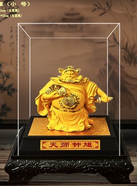绒沙金天师福神钟馗神像摆件 家居客厅装饰品工艺品店铺商务礼品
