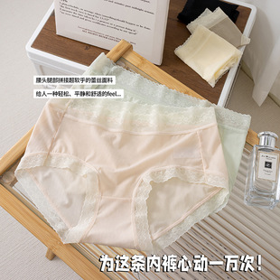 女中腰桑蚕丝内裆超薄性感蕾丝女生三角裤 春夏女士提花冰丝内裤