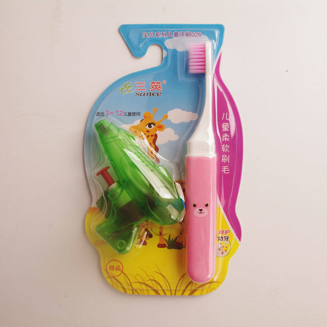 折叠牙刷儿童款3-12岁软毛便携带玩具支装儿童节水护龈收纳乳牙,洗护清洁剂/卫生巾/纸/香薰,旅行牙刷,淘宝优惠券,粉丝福利购,淘宝优惠卷