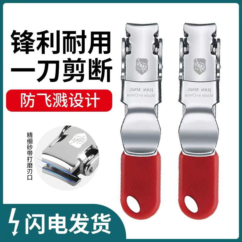 新款折叠便携指甲剪瑞士指甲钳德国精工指甲刀超薄迷你折叠