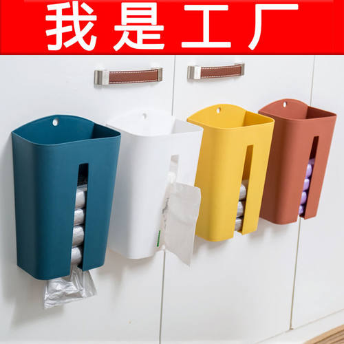 Q 6138家用壁挂式纸巾抽取盒 厨房杂物整理盒垃圾袋塑料袋收纳盒