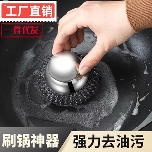 带手柄不锈钢钢丝球家用不掉丝清洁球大号铁丝刷厨房刷锅洗碗