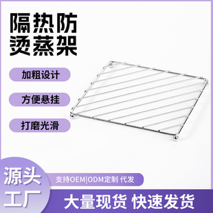 家用隔热垫厨房桌面加粗汤锅防烫厨具垫蒸架戚风蛋糕冷却架