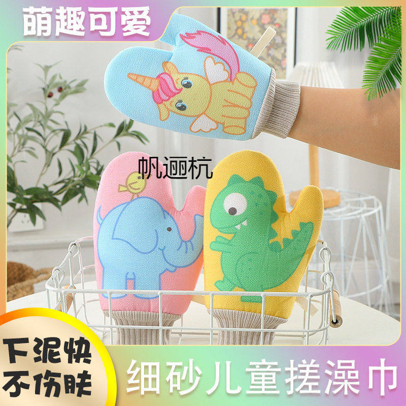 搓澡巾儿童搓澡细砂无痛搓泥去污小孩子搓背巾成人女大学生