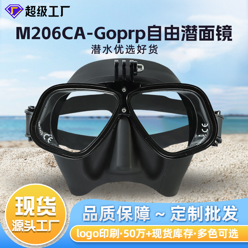 热卖apollo自由潜面镜GoPro相机支架款近视镜片长久防雾潜水面镜