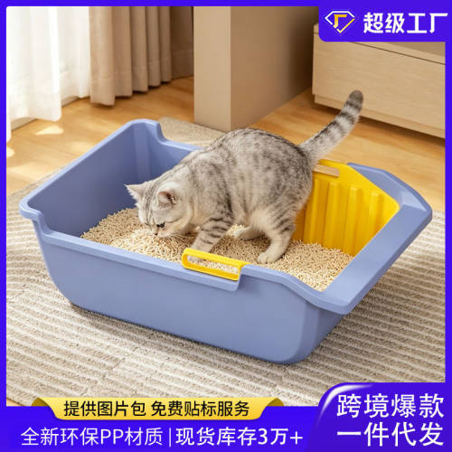 猫砂盆半封闭式大号带铲斗猫厕所可拆卸防外溅加围栏猫屎盆