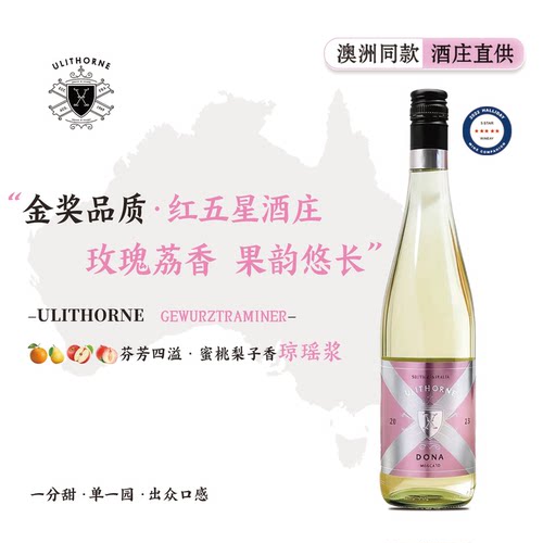 这价格闭眼抢！莫斯卡托+琼瑶浆