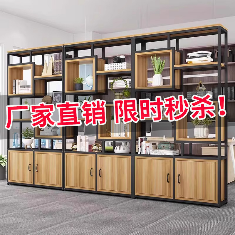 办公室屏风隔断置物架客厅铁艺落地书架多层展示博古架陈列柜组合