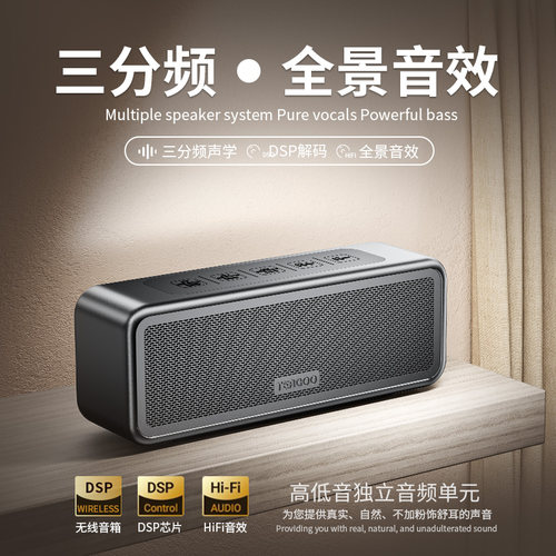 2025新款蓝牙音响高音质三分频