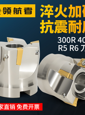 BAP300R/400R铣刀盘90度清角直角1604飞刀盘加工中心刀盘面铣刀盘